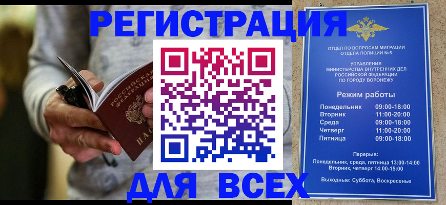 регистрация для дет. сада в Апрелевке